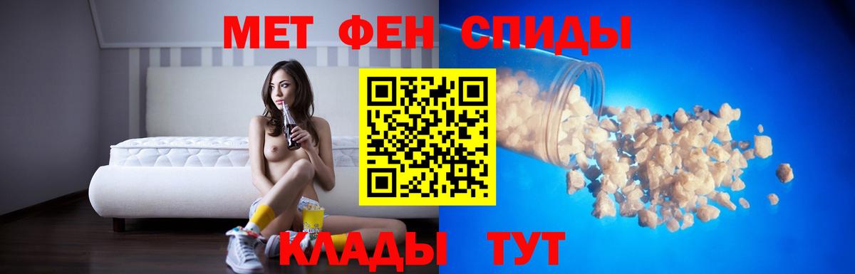 Кисловодск  мега зеркало  Вход с VPN  АМФ 97% 