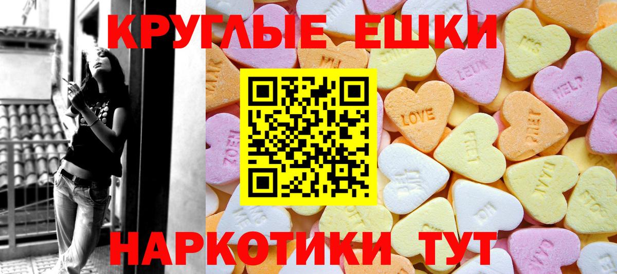 ЭКСТАЗИ louis Vuitton Кисловодск