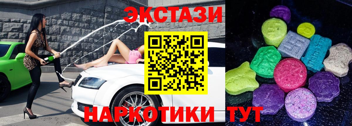 наркотики  ЭКСТАЗИ Дубай  Кисловодск  Вход с VPN  ЭКСТАЗИ 99% 