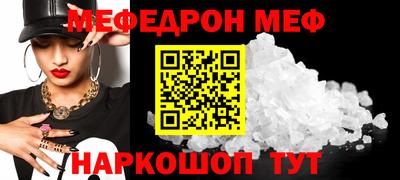 mix Коммунар