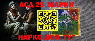 2c-b Комсомольск-на-Амуре