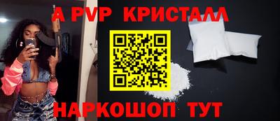 синтетический гашиш Отрадный