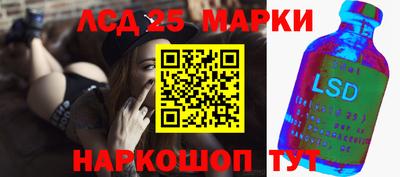 2c-b Комсомольск-на-Амуре