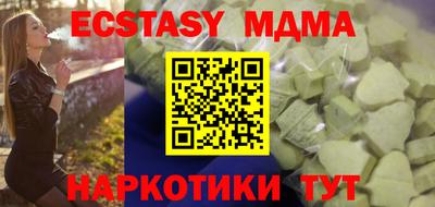 мдма Конаково
