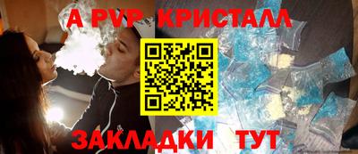мдма Конаково
