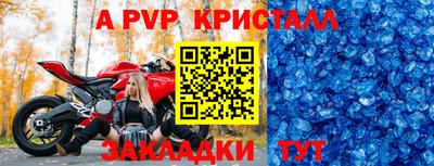 2c-b Комсомольск-на-Амуре