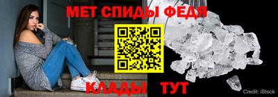 первитин Павлово