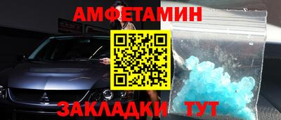 2c-b Комсомольск-на-Амуре
