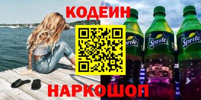 метадон Кингисепп