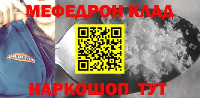 мдма Конаково