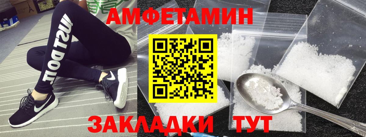 Метамфетамин мет Кисловодск