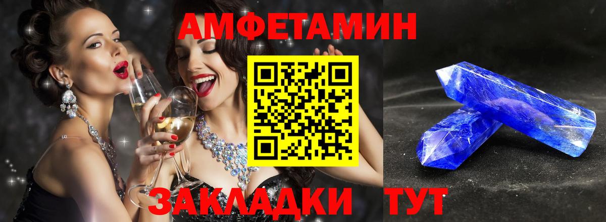 Кисловодск  Метамфетамин витя  Вход с VPN 