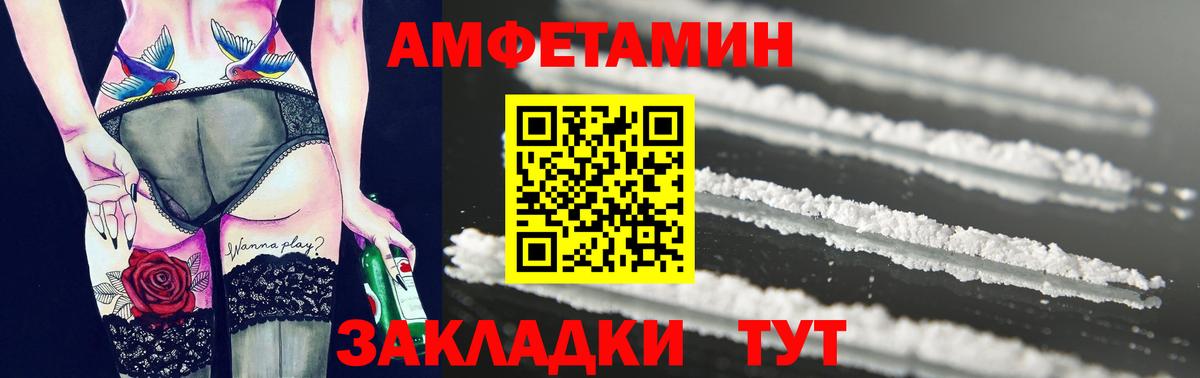 ГАШИШ  Кисловодск  Конопля  Канабис  Мефедрон  Вход с VPN  Купить наркотики цена  МЕФ кристаллы 